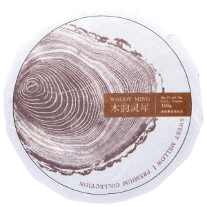 Chiny Pu-Erh Beeng Cha – Wu Liang Mountain (Shu, ok. 100 g) - herbata prasowna pu erh 