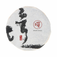 Chiny Pu-Erh Fei Bing Beeng Cha - ok. 100 g Shu