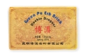 Double dragon opakowanie 15477_.jpg